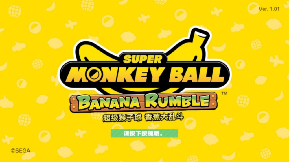 Super Monkey Ball Banana Brawl review: Extreme sports at your fingertips