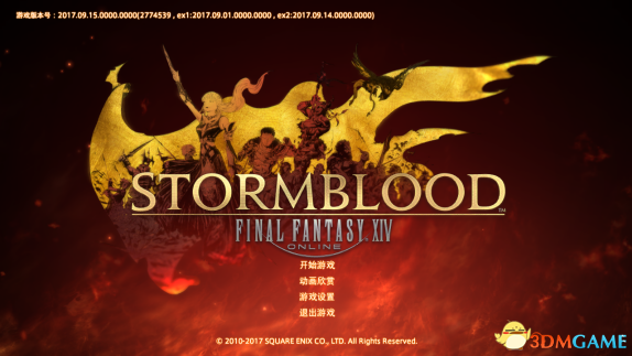 Final Fantasy 14 Red Lotus Fever games website review: Dawn of Red Flame in the East