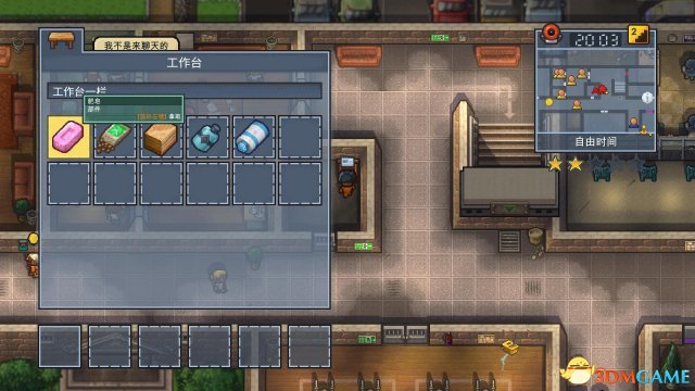 《逃脱者2（The Escapists2）》评测 尚需打磨的越狱沙盒