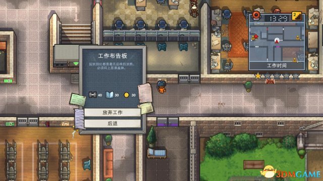 《逃脱者2（The Escapists2）》评测 尚需打磨的越狱沙盒