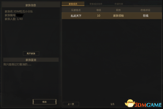 《战意》games website评测：沙场豪情秋点兵