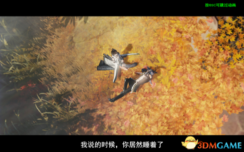 《武魂2》games website评测：国产武侠网游的不倦探索