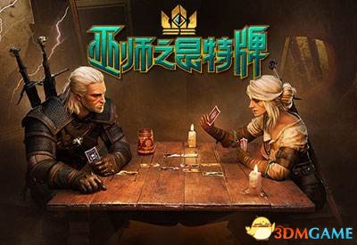 《秘境对决》评测：不输炉石和昆特的TCG大作