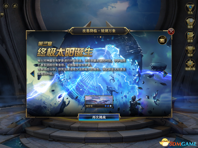 《秘境对决》评测：不输炉石和昆特的TCG大作