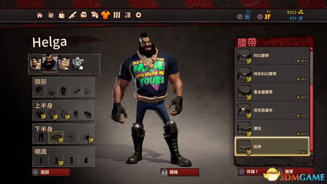 《loadout》PS4版评测7.8分：献给男人的TPS