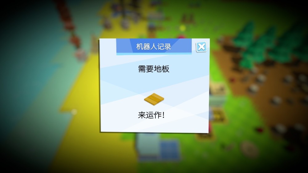 《机器人殖民地》评测：代码创造出的星球文明