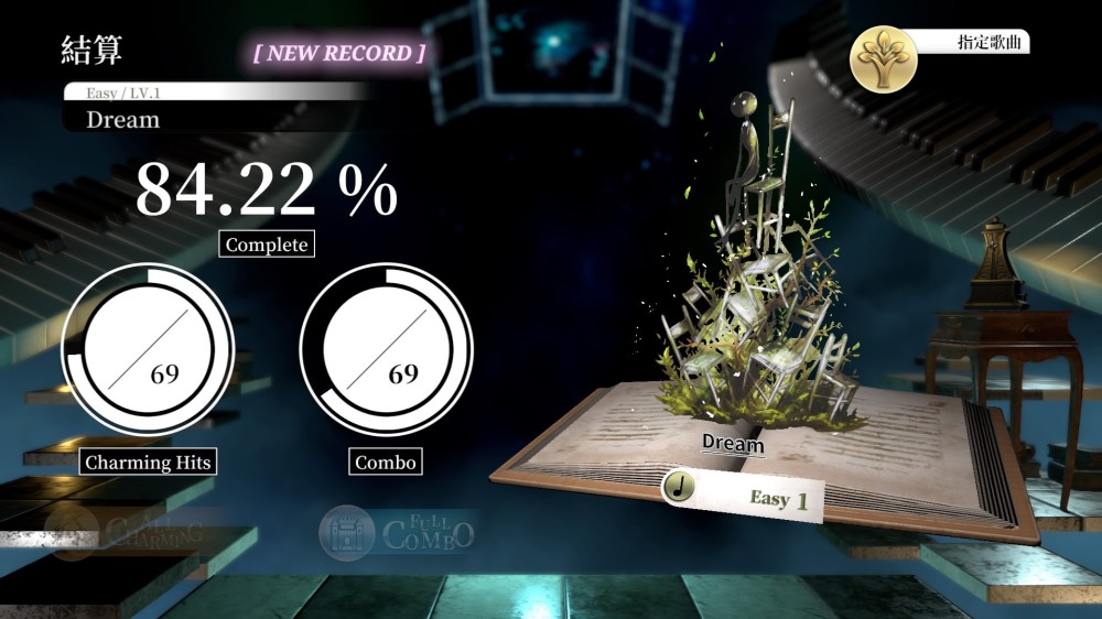 《Deemo：重生》评测：琴弹累了还可以解谜