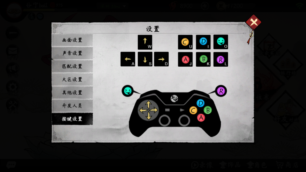 《鬼斗》Steam版评测： “纯粹”的格斗游戏