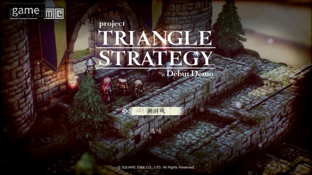 Trial experience of Project Triangle Strategy:; HD-2D” Another way to retro