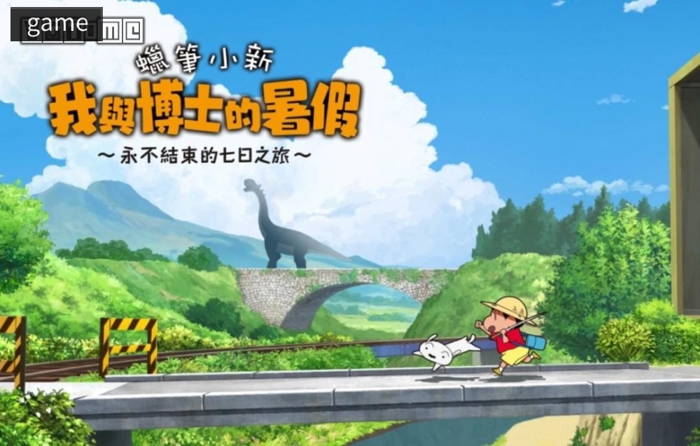 Review of Crayon Shin chan and Doctor's Summer Vacation: Still the same trend; Summer vacation; taste