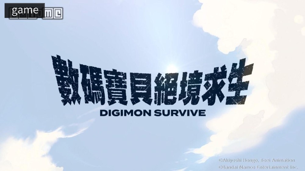 Review of Digimon Survival: Can Digimon Dream of AVG?